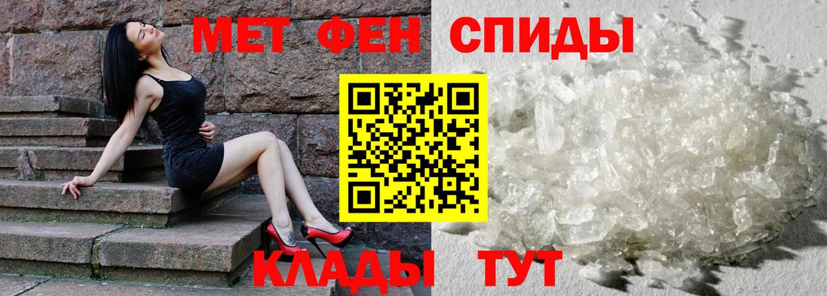 Кисловодск  Amphetamine  АМФЕТАМИН  Амфетамин Premium  Вход с VPN 