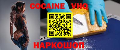 круглые Шахты