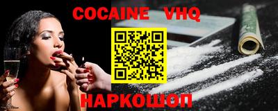 мефедрон мука Шебекино