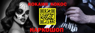 мефедрон мука Шебекино
