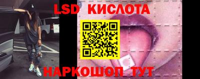 дурь Шелехов