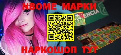 мефедрон мука Шебекино