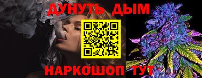дурь Шелехов