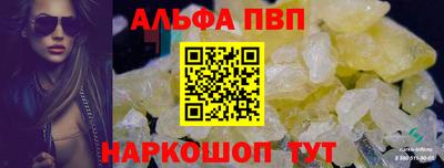 мефедрон мука Шебекино