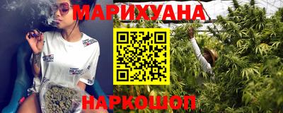 мефедрон мука Шебекино
