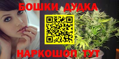 мефедрон мука Шебекино