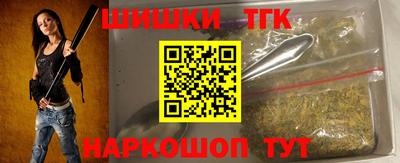 мефедрон мука Шебекино