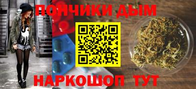 мефедрон мука Шебекино