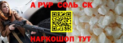 дурь Шелехов