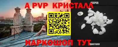 круглые Шахты