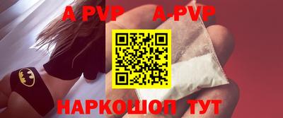 дурь Шелехов