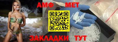 дурь Шелехов