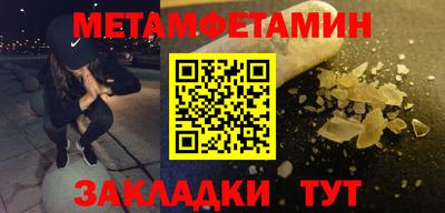 дурь Шелехов