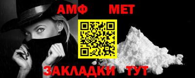 мефедрон мука Шебекино