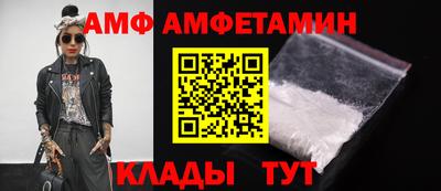 мефедрон мука Шебекино