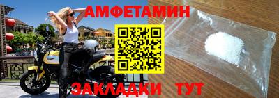 мефедрон мука Шебекино