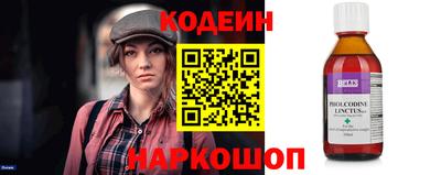 мефедрон мука Шебекино