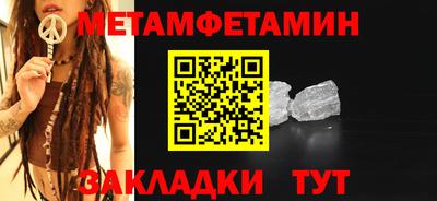 круглые Шахты