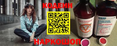 круглые Шахты