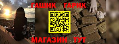 дурь Шелехов