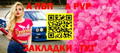мефедрон мука Шебекино