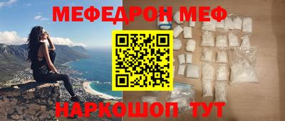 круглые Шахты