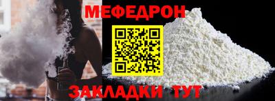 круглые Шахты