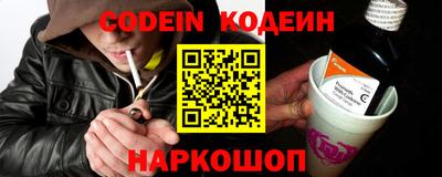 круглые Шахты