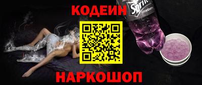 дурь Шелехов