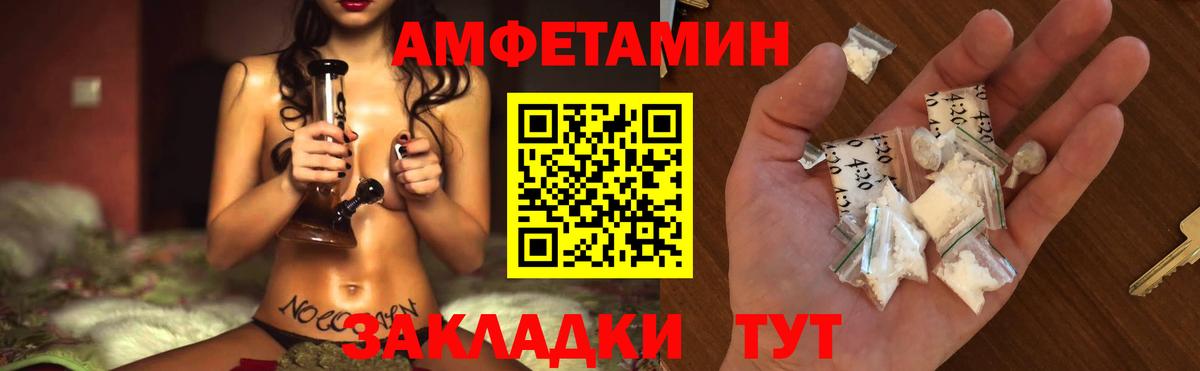Первитин мет Кисловодск