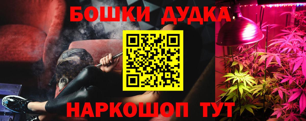 Кисловодск  Бошки Шишки индика  Конопля AK-47  Бошки марихуана Amnesia  Вход с VPN 